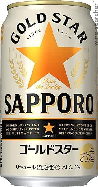 Sapporo Gold Star